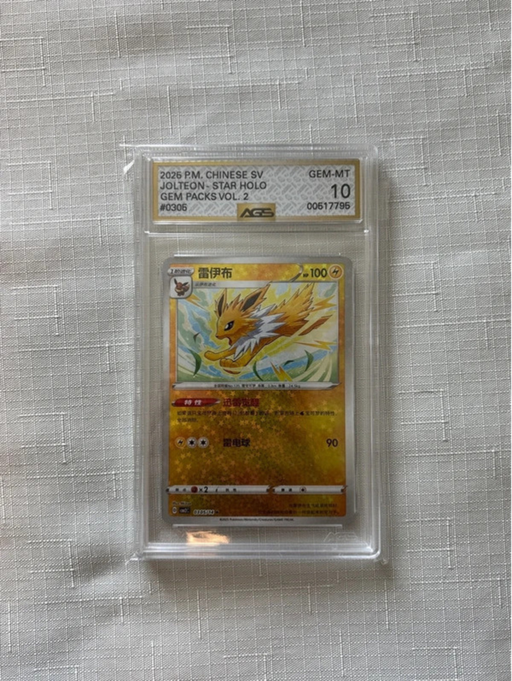 Jolteon AGS Gem Mint 10 - #0306 Chinese Gem Pack Vol. 2 Graded Slab